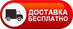 Бесплатная доставка дизельных пушек по Севастополе